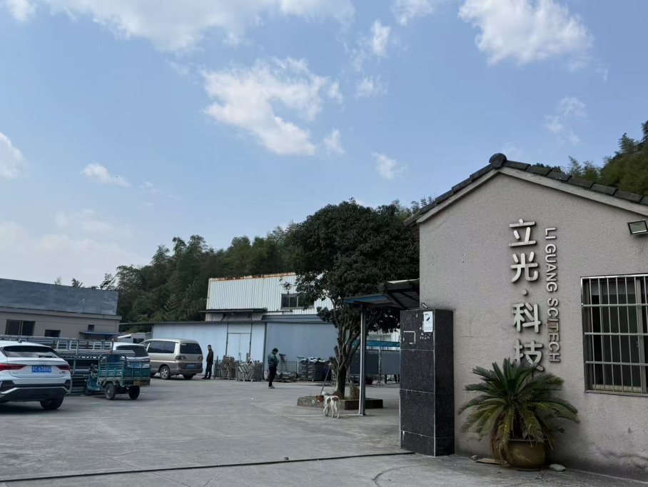 【管家婆輝煌小工單】立光工業科技 有了ERP為什么還要上小工單？